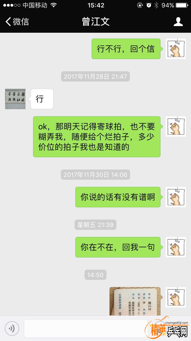 ΢ͼƬ_20171205154644.jpg