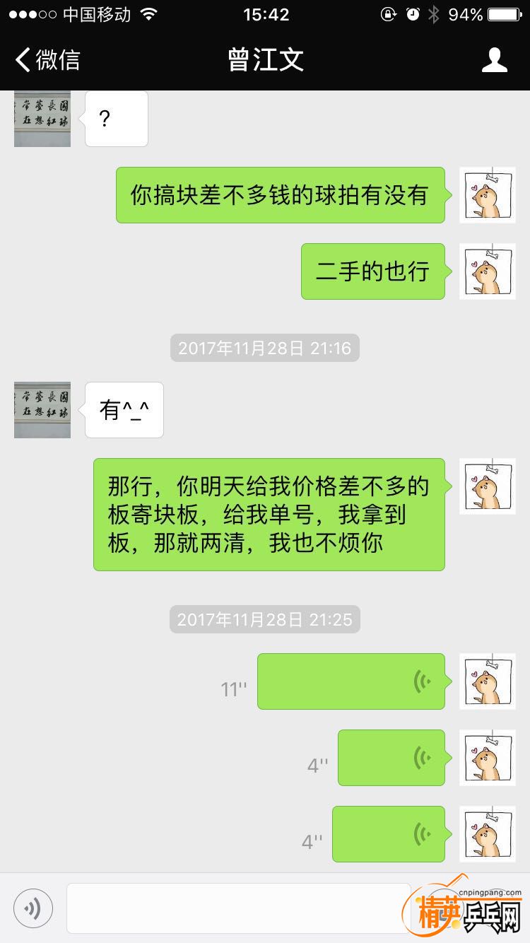 ΢ͼƬ_20171205154639.jpg
