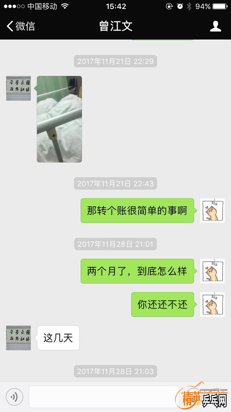 ΢ͼƬ_20171205154637.jpg
