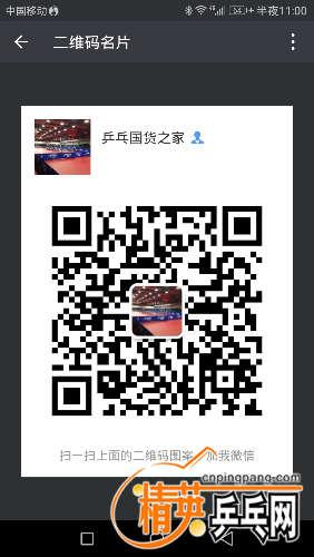 Screenshot_20171202-230046.png