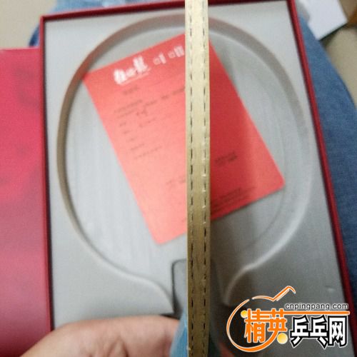 20171206_124116.jpg