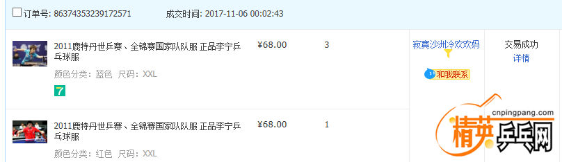 QQͼ20171207113100.png