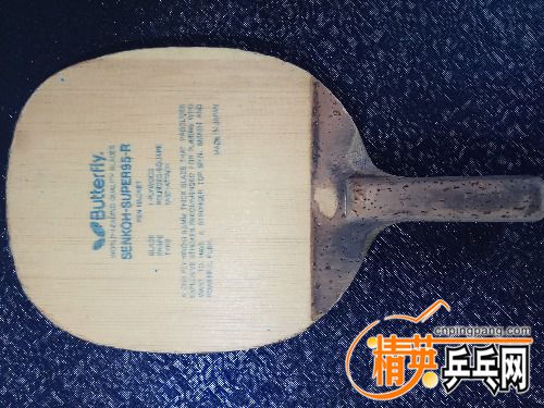 IMG_20171130_142010.jpg