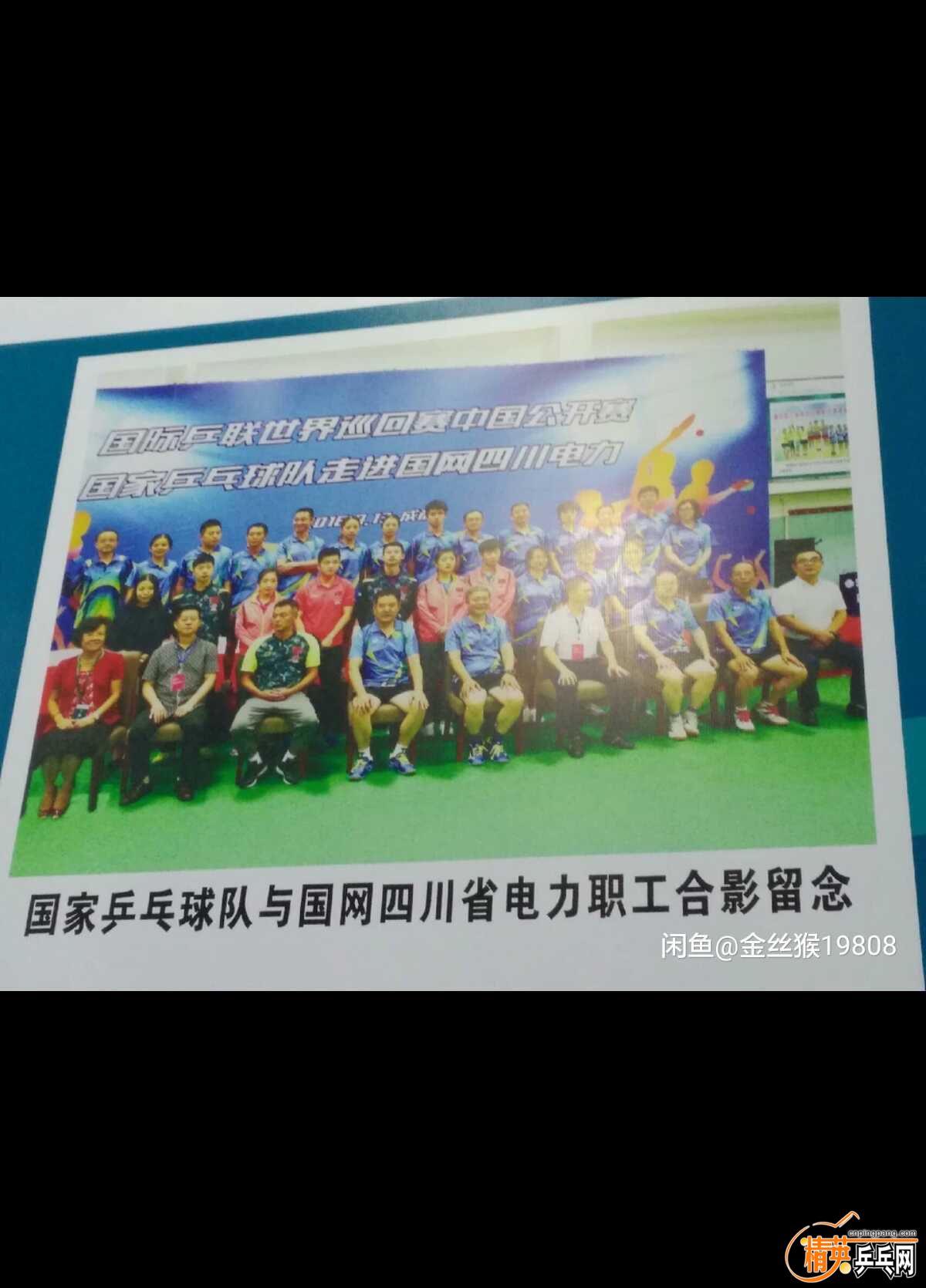 EA`20X)_Y~([`1O~5A@PY73.jpg