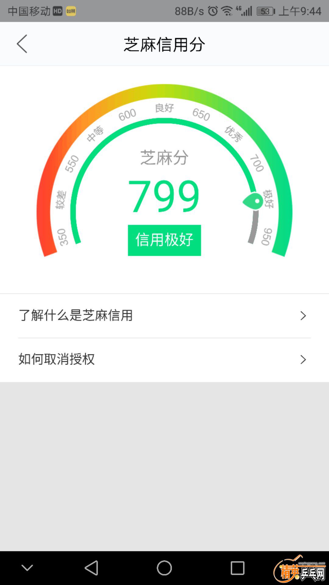 ΢ͼƬ_20171212094430.jpg