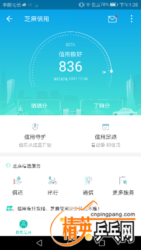 Screenshot_20171215-132801.png