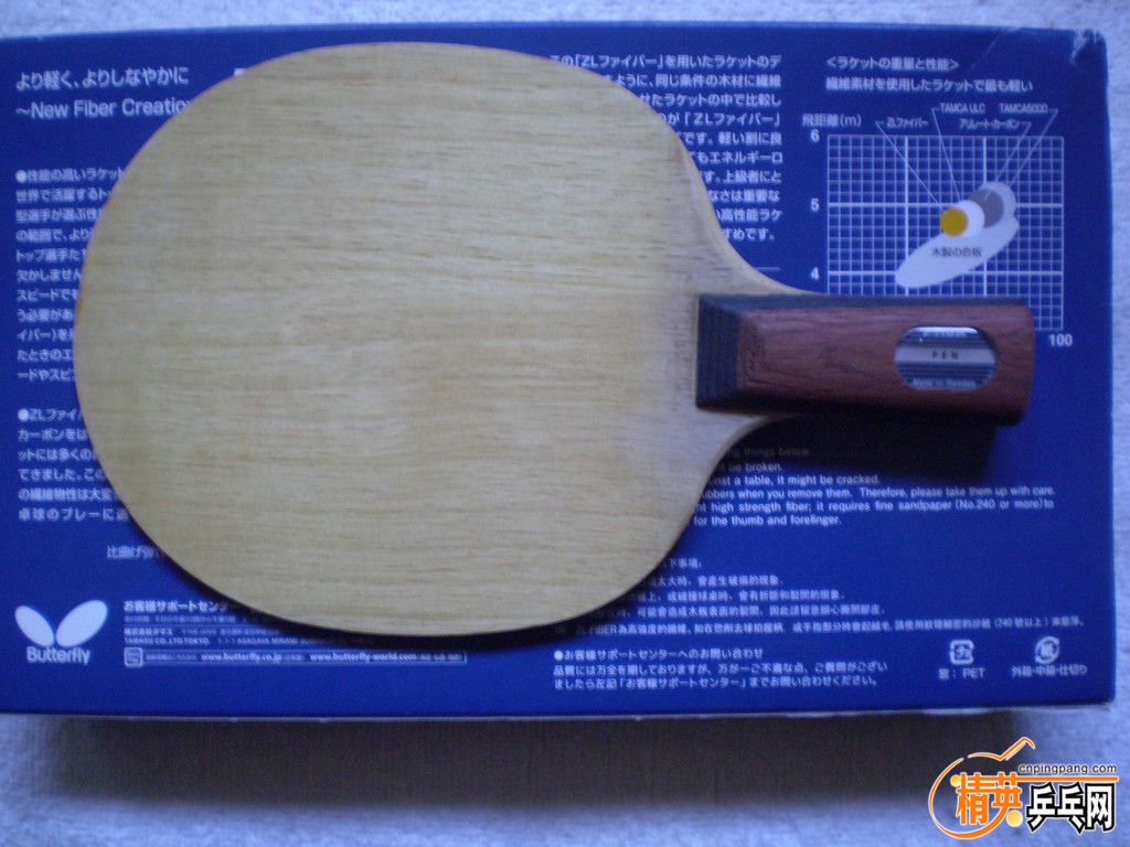 P1010013 (2).JPG