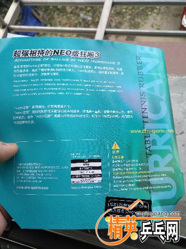 IMG_20171216_170538.jpg