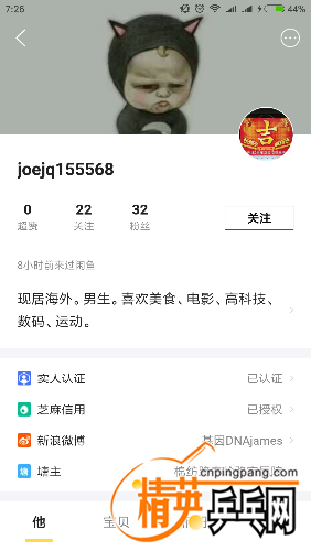 Screenshot_2017-12-17-07-26-38-173_com.taobao.idlefish.png