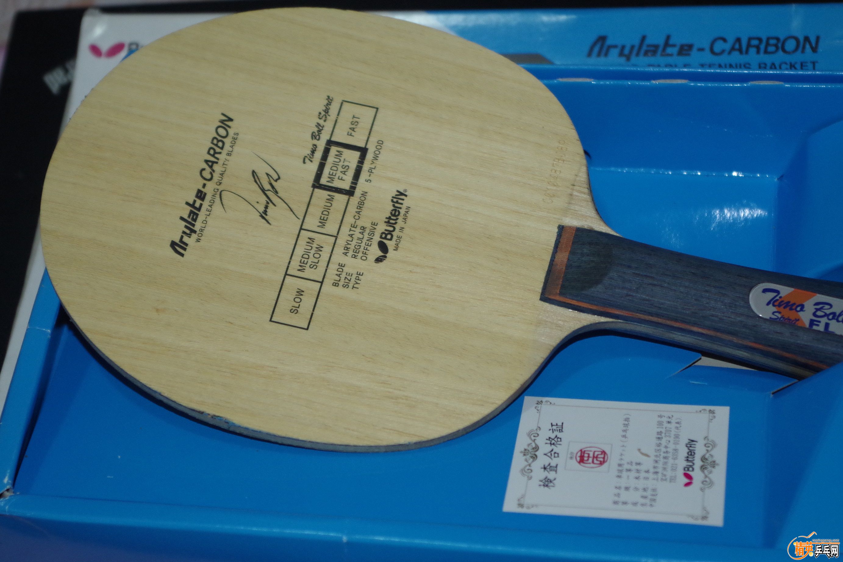 IMGP1445.JPG