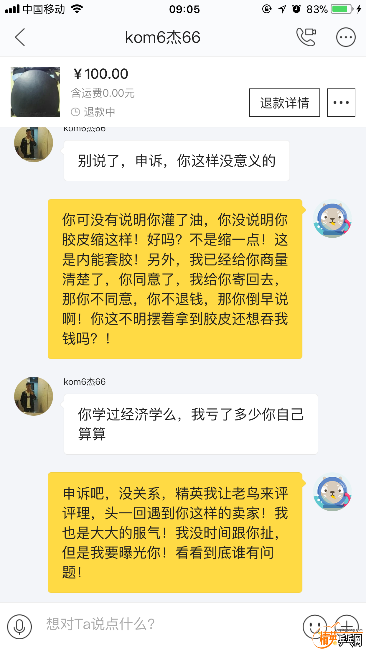 4A40F8A2E3DA065D29085E1FABF129E6.png