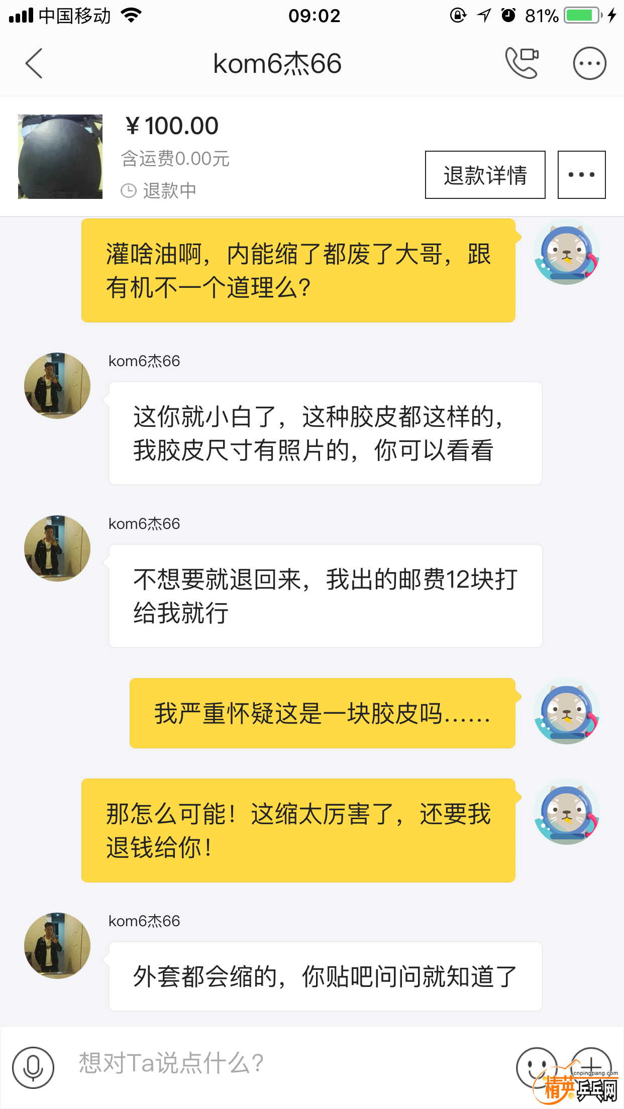 A45CBFE691380DFEBAA54D89EF58E0BA.png