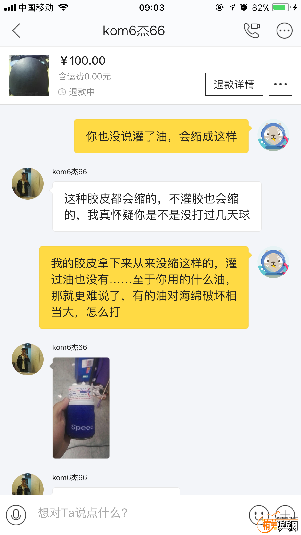 F2A5F9F0E3DCA39F7DA6E4B1D4E1E575.png