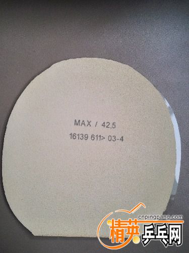 IMG_20171224_082426.jpg