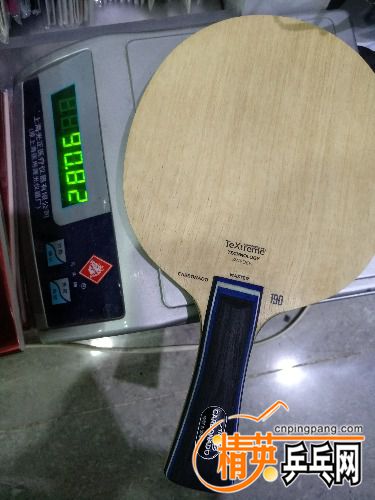 IMG_20171225_175534.jpg