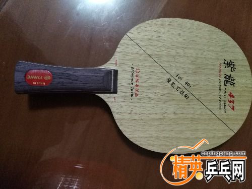 IMG_20171225_190328.jpg