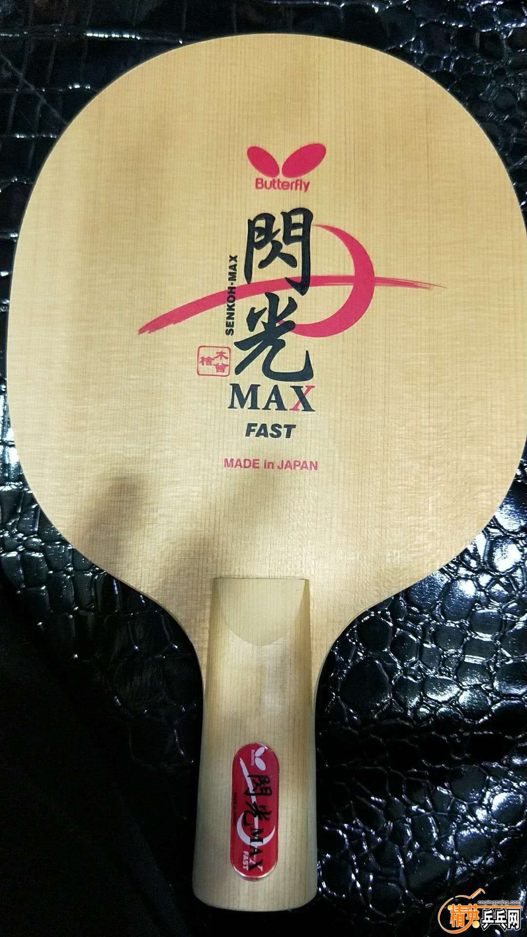 mmexport1514195074838.jpg