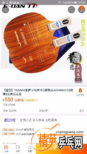Screenshot_20171227-170123.jpg