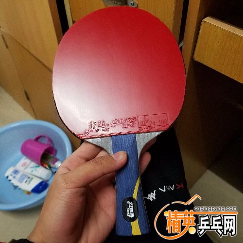 20171230_154430.jpg