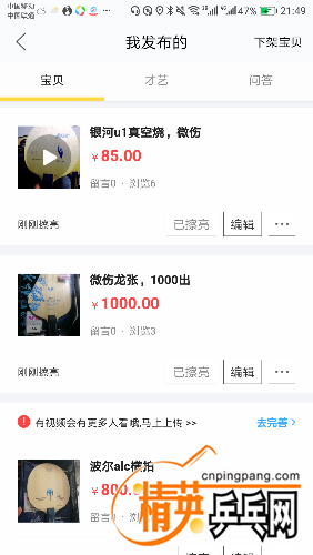 Screenshot_20180101-214943.png