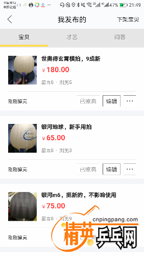 Screenshot_20180101-214940.png