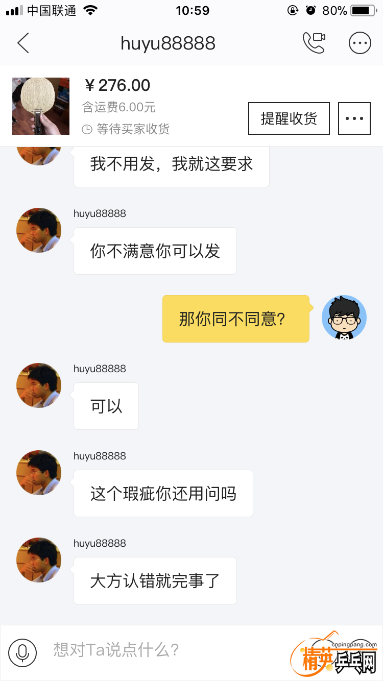 IMG_0998.PNG