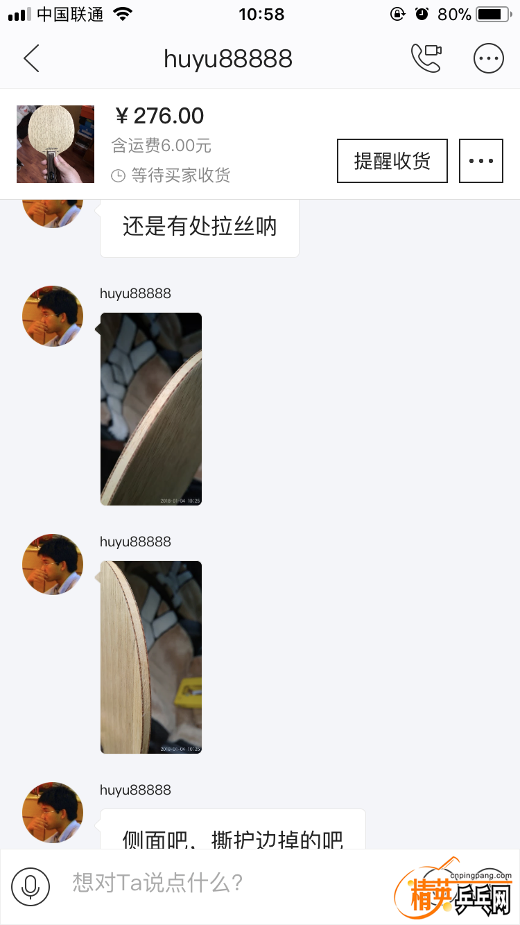 IMG_0991.PNG