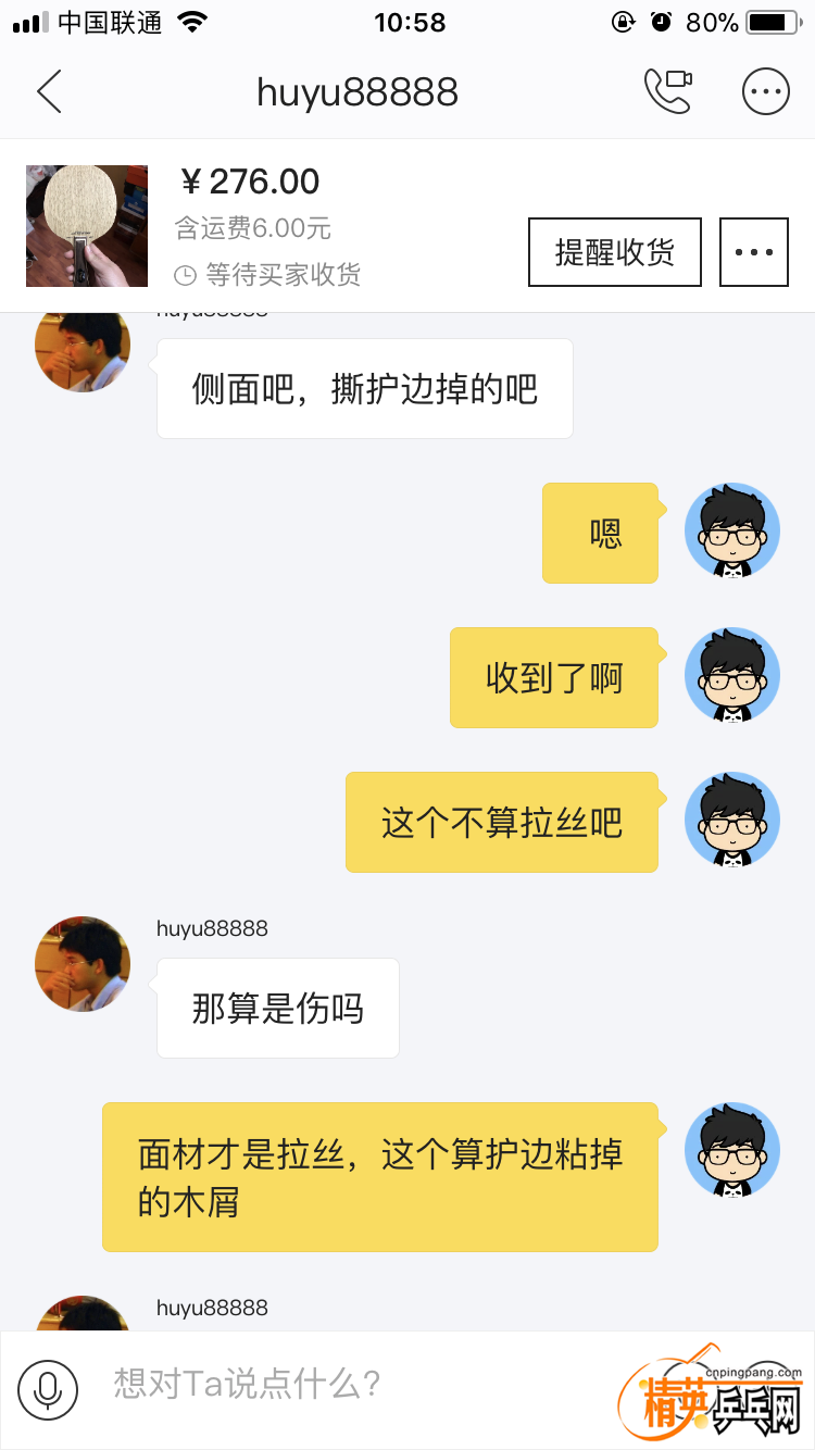 IMG_0992.PNG