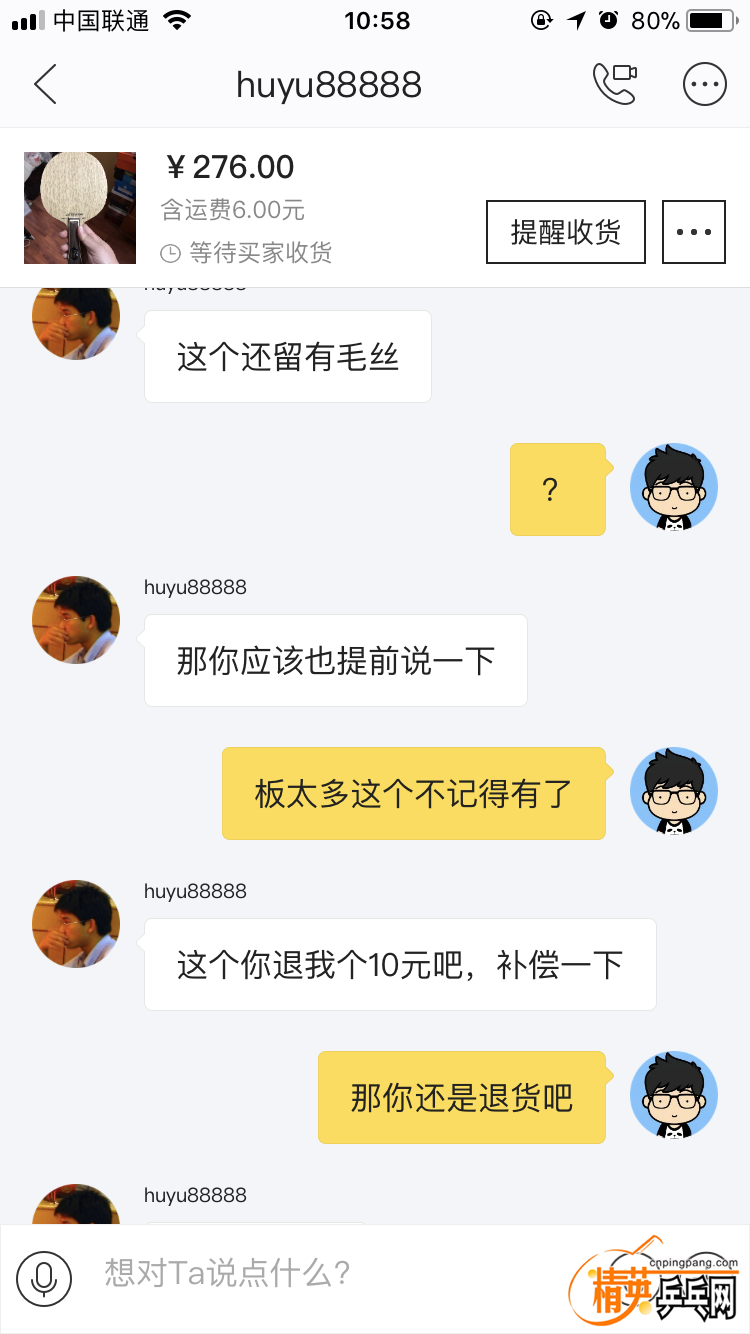 IMG_0993.PNG