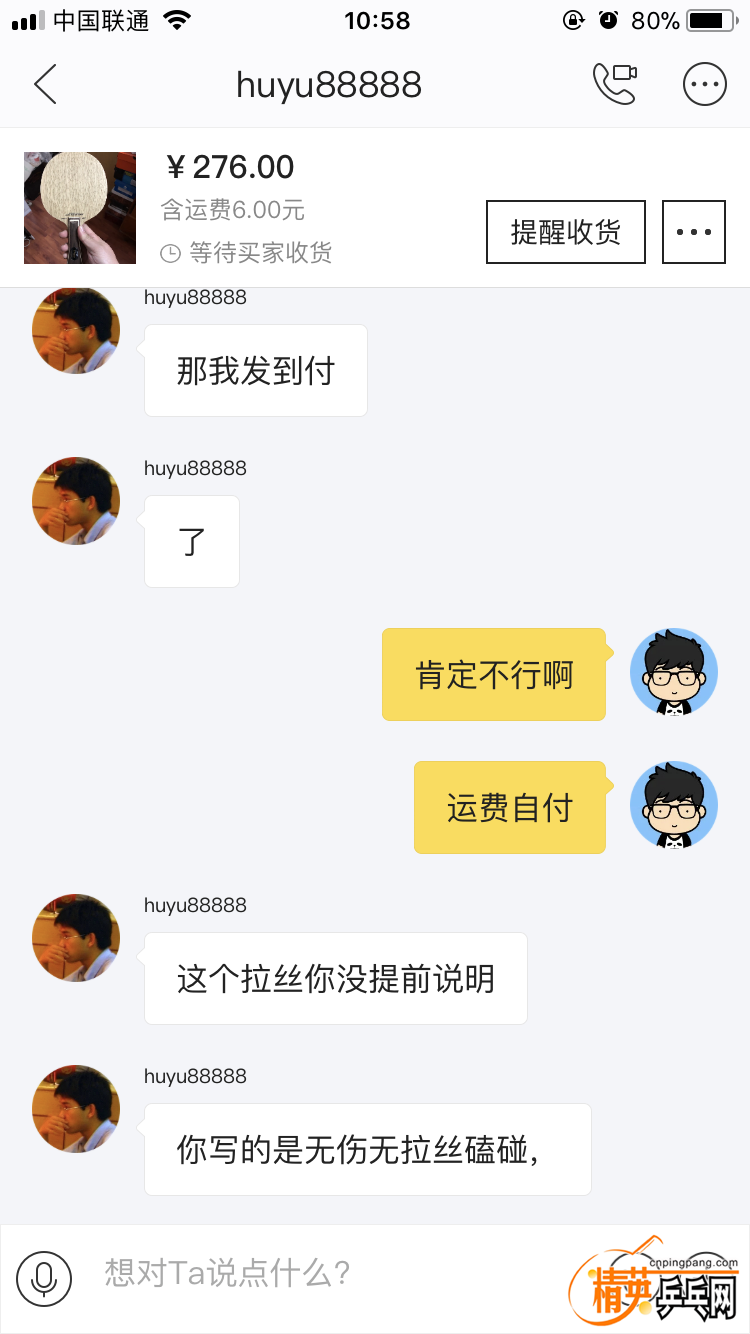 IMG_0994.PNG