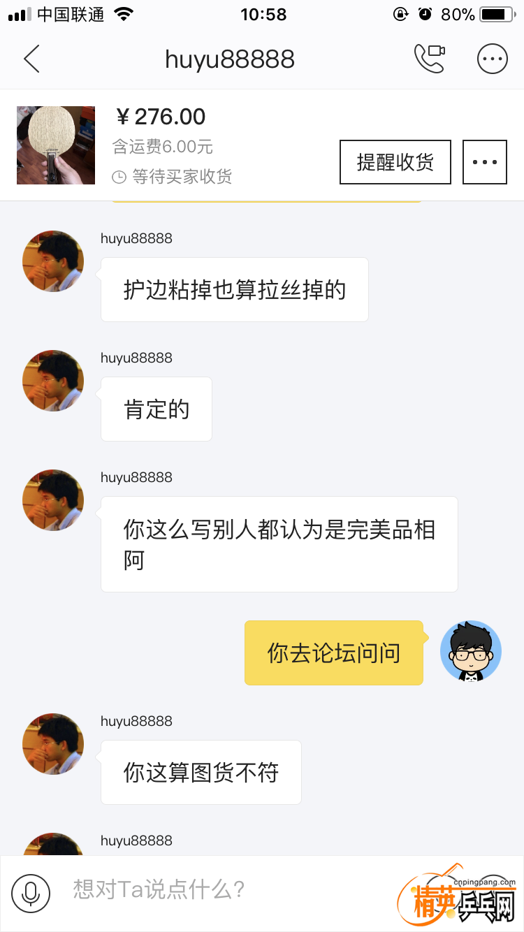 IMG_0995.PNG