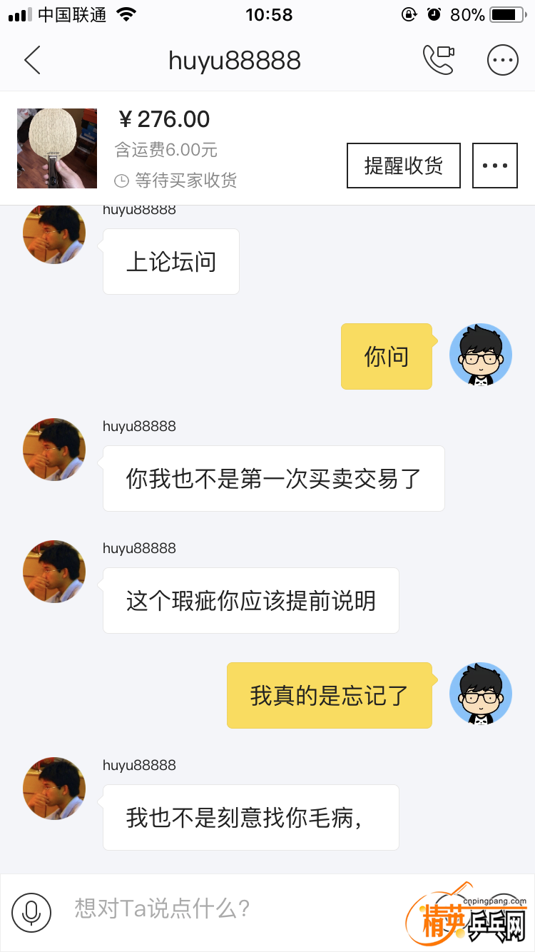 IMG_0996.PNG