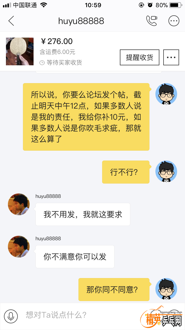 IMG_0997.PNG