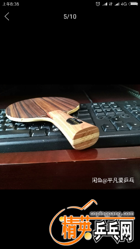 Screenshot_2018-01-09-08-38-57-579_com.taobao.idlefish.png
