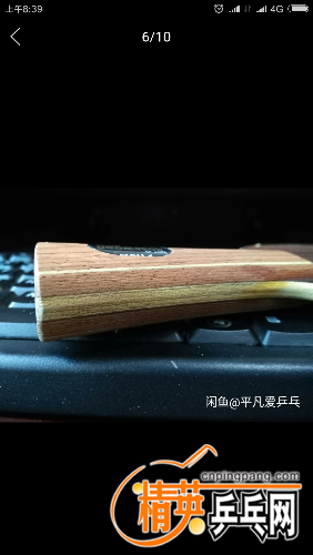Screenshot_2018-01-09-08-39-13-468_com.taobao.idlefish.png