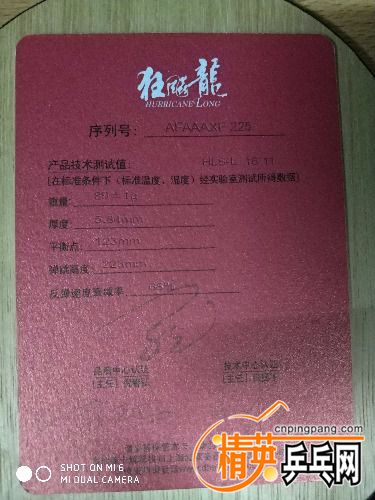 IMG_20171227_204443_HHT.jpg
