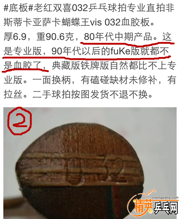 IMG_8131.PNG