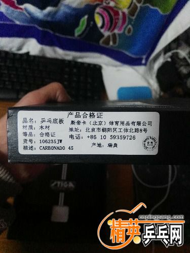 IMG_20180115_221224.jpg
