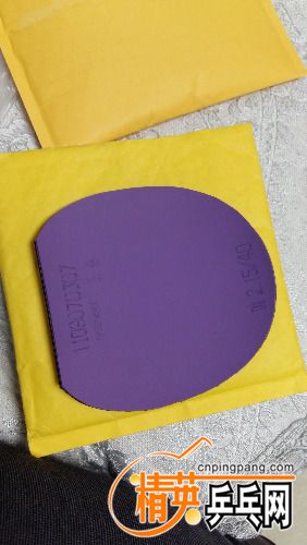 20180116_192846.jpg
