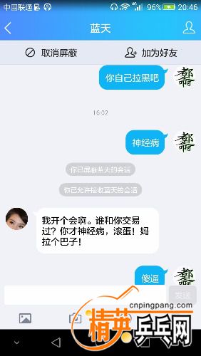 Screenshot_2018-01-17-20-46-13.jpeg