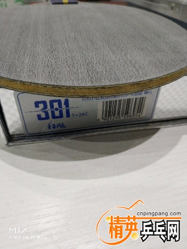 IMG_20180124_160747.jpg