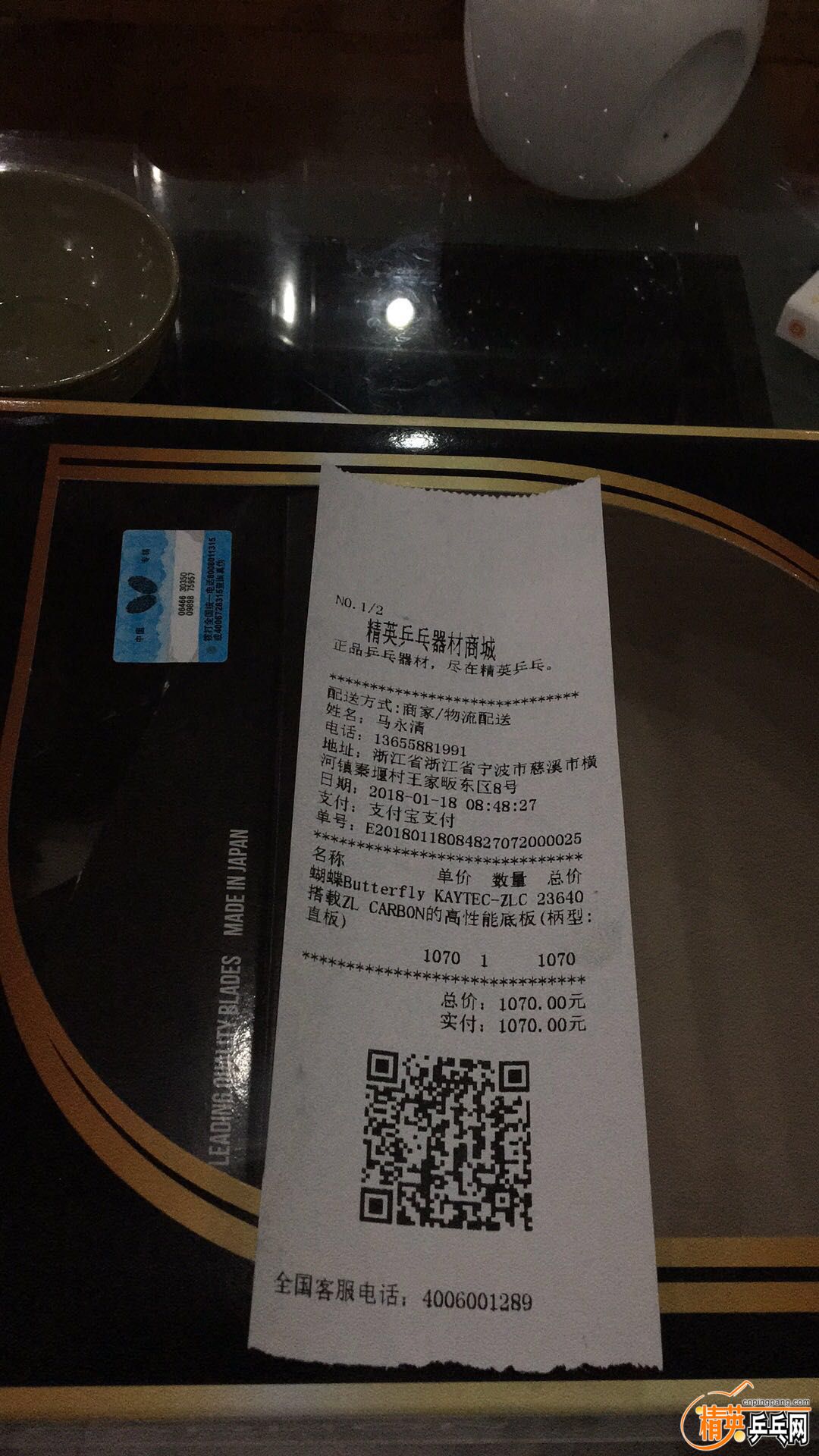 ΢ͼƬ_20180129103050.jpg