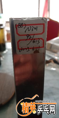 IMG20180205103531.jpg