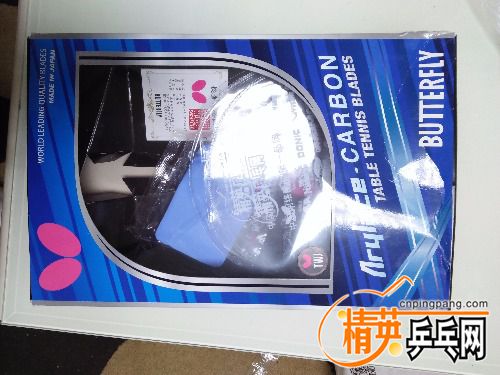 IMG20180201230437.jpg