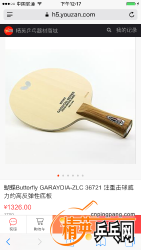 IMG_0522.PNG