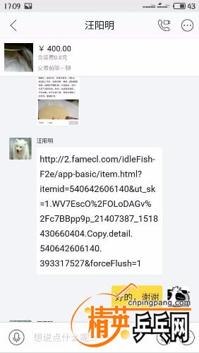 1518602575496.jpg