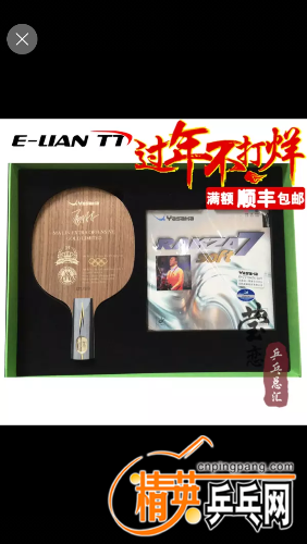 Screenshot_2018-02-16-22-53-06-070_com.taobao.taobao.png