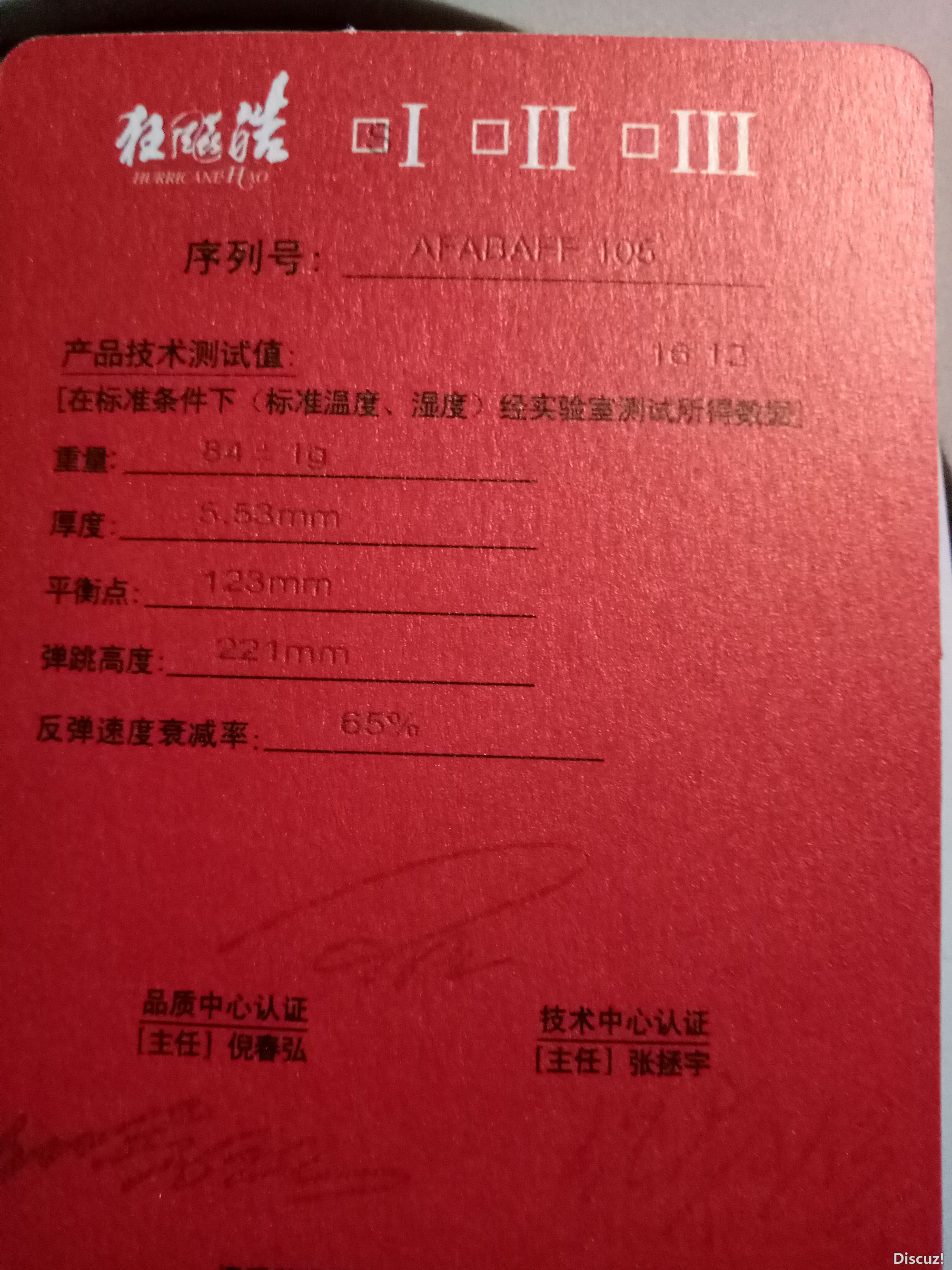 IMG20180125140934.jpg
