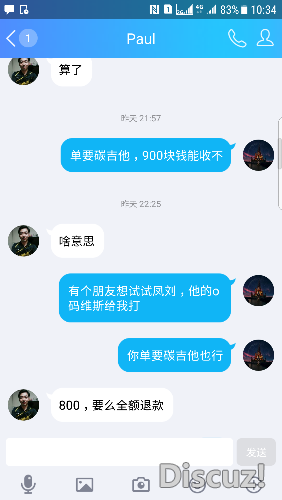 Screenshot_20180314-103428.png