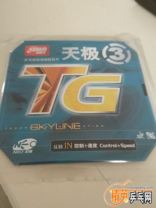 TB24M7xdN9YBuNjy0FfXXXIsVXa_!!0-fleamarket.jpg_728x728.jpg